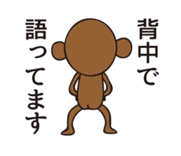 monkey GOGO sticker #8468823