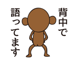 monkey GOGO sticker #8468823