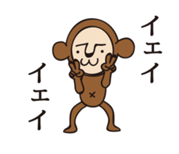 monkey GOGO sticker #8468824