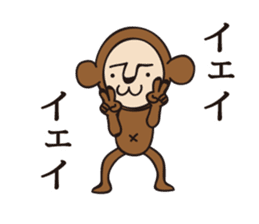 monkey GOGO sticker #8468824