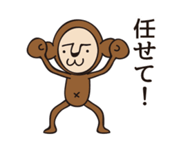 monkey GOGO sticker #8468828
