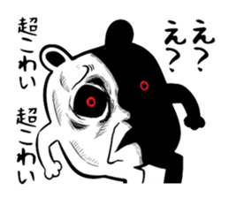 Very Scary dog sticker #8468923