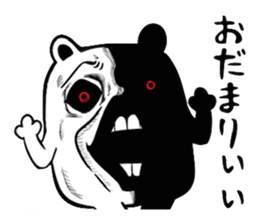 Very Scary dog sticker #8468925