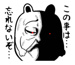 Very Scary dog sticker #8468930