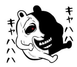 Very Scary dog sticker #8468933