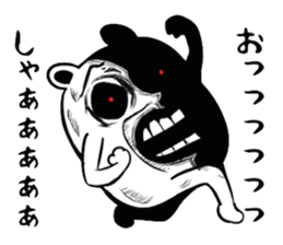 Very Scary dog sticker #8468941