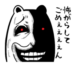 Very Scary dog sticker #8468948