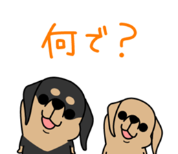 dachshund! sticker #8469054