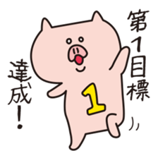 DietPig Sticker sticker #8469204