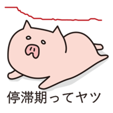 DietPig Sticker sticker #8469209
