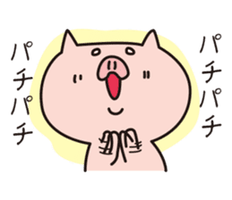 DietPig Sticker sticker #8469211