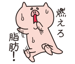 DietPig Sticker sticker #8469218