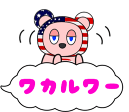 Katakoto-kuma sticker #8469238