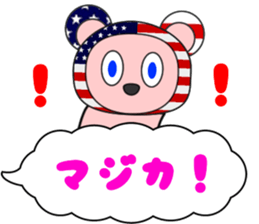 Katakoto-kuma sticker #8469239