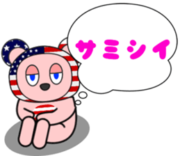 Katakoto-kuma sticker #8469246