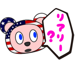 Katakoto-kuma sticker #8469248
