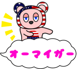 Katakoto-kuma sticker #8469252