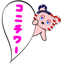 Katakoto-kuma sticker #8469253