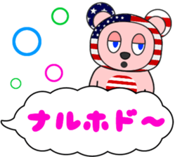 Katakoto-kuma sticker #8469259