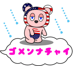 Katakoto-kuma sticker #8469260