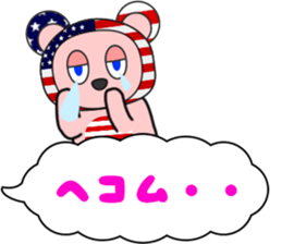 Katakoto-kuma sticker #8469263