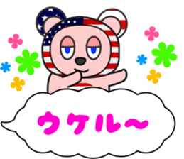 Katakoto-kuma sticker #8469264