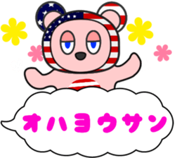 Katakoto-kuma sticker #8469267