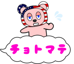 Katakoto-kuma sticker #8469269