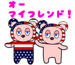 Katakoto-kuma sticker #8469273