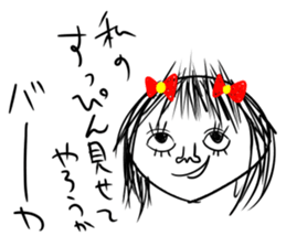 baaaaaaka sticker sticker #8469274