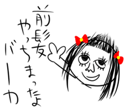 baaaaaaka sticker sticker #8469275