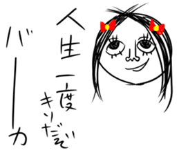 baaaaaaka sticker sticker #8469277