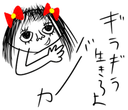 baaaaaaka sticker sticker #8469278