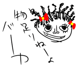 baaaaaaka sticker sticker #8469279