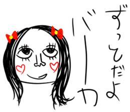 baaaaaaka sticker sticker #8469280