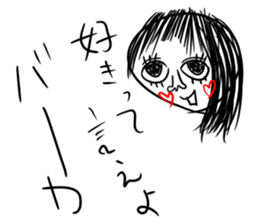 baaaaaaka sticker sticker #8469281