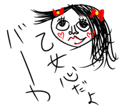 baaaaaaka sticker sticker #8469282