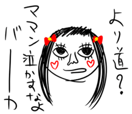 baaaaaaka sticker sticker #8469284