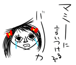 baaaaaaka sticker sticker #8469285