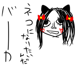 baaaaaaka sticker sticker #8469286