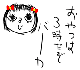 baaaaaaka sticker sticker #8469287