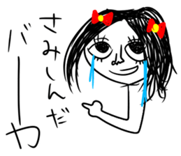 baaaaaaka sticker sticker #8469288