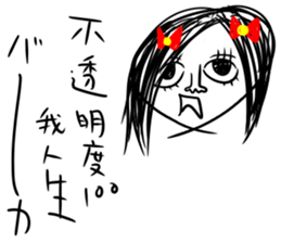 baaaaaaka sticker sticker #8469290