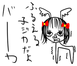 baaaaaaka sticker sticker #8469292