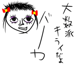 baaaaaaka sticker sticker #8469293