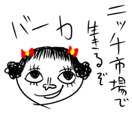 baaaaaaka sticker sticker #8469294