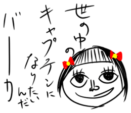 baaaaaaka sticker sticker #8469295