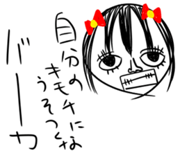 baaaaaaka sticker sticker #8469296