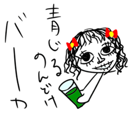 baaaaaaka sticker sticker #8469297