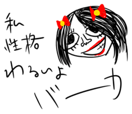 baaaaaaka sticker sticker #8469298